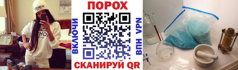 Amphetamine VHQ  как найти закладки  ссылка на мегу ССЫЛКА  Орск 