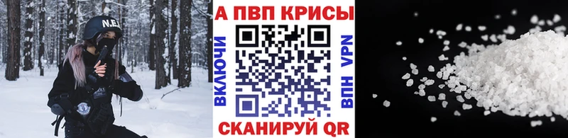 даркнет сайт  Орск  blacksprut   Alfa_PVP Соль 