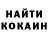 Псилоцибиновые грибы ЛСД KENNIE GARCIA