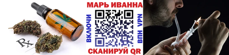 Canna-Cookies марихуана  Орск 