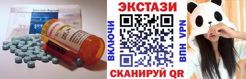 Ecstasy круглые  где купить наркотик  Орск 