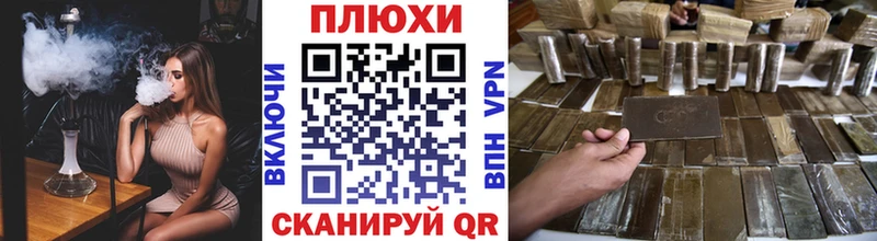 ОМГ ОМГ зеркало  Орск  Гашиш 40% ТГК 