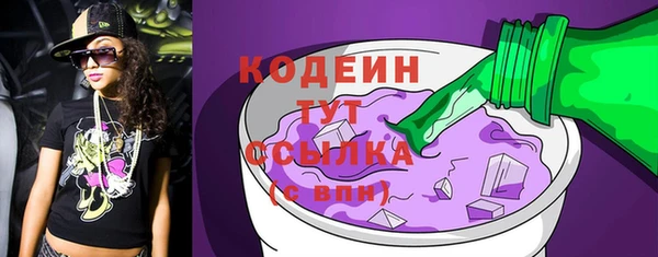 герыч Верхний Тагил