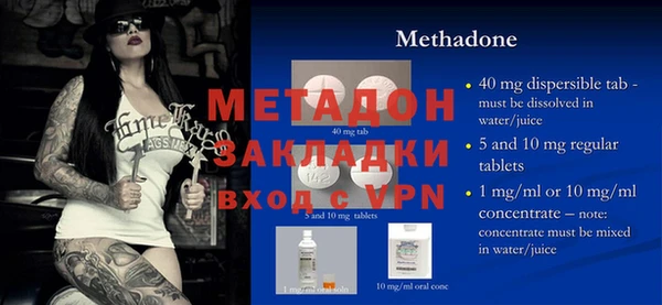 бошки Волоколамск