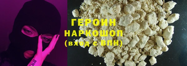 герыч Верхний Тагил