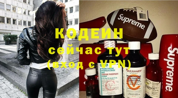 гашиш Волосово