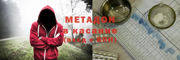 бошки Волоколамск