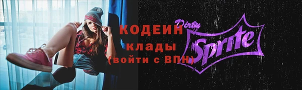 мескалин Верхнеуральск