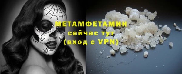 гашиш Волосово