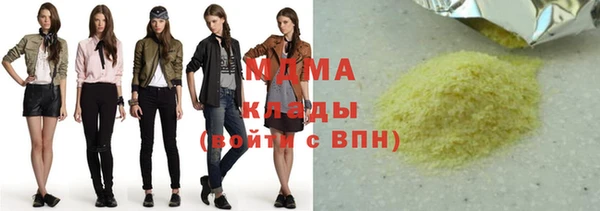герыч Верхний Тагил