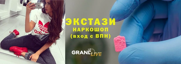 мескалин Верхнеуральск