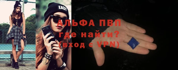 бошки Волоколамск