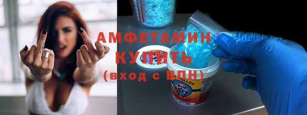 бошки Волоколамск