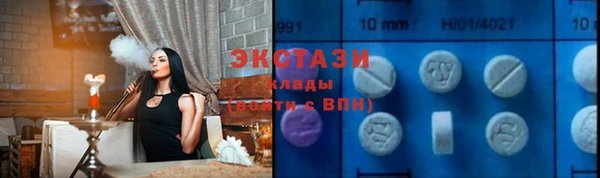 гашиш Волосово