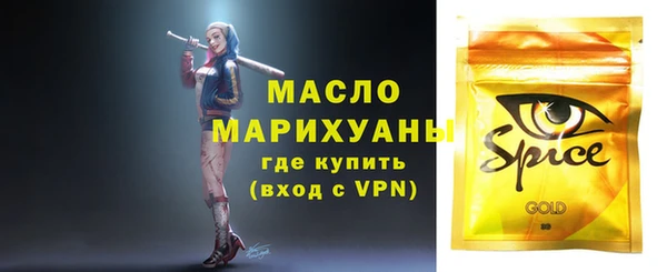мескалин Верхнеуральск