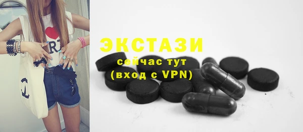 герыч Верхний Тагил