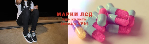 ALPHA PVP Володарск