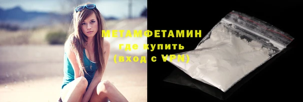 бошки Волоколамск