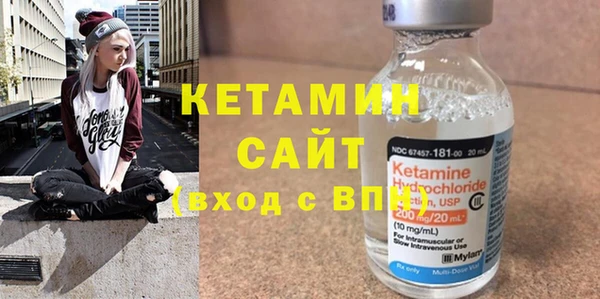 бошки Волоколамск