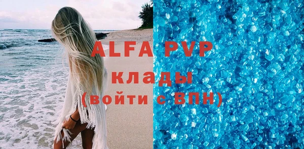 МДМА Верея