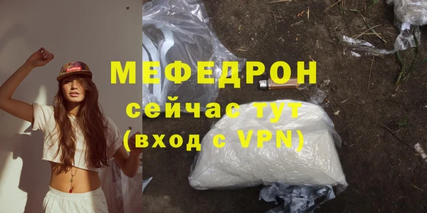 гашиш Волосово