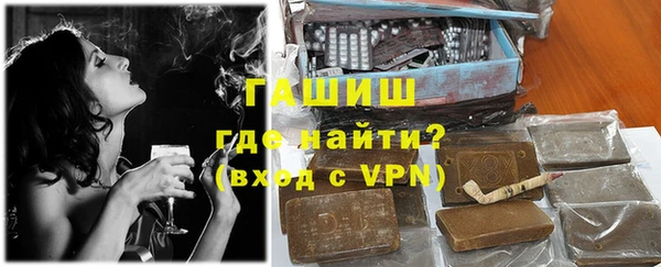 герыч Верхний Тагил