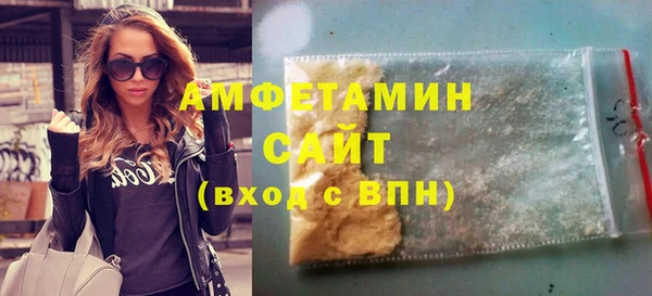 бошки Волоколамск