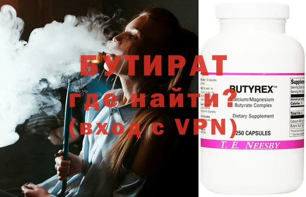 гашиш Волосово