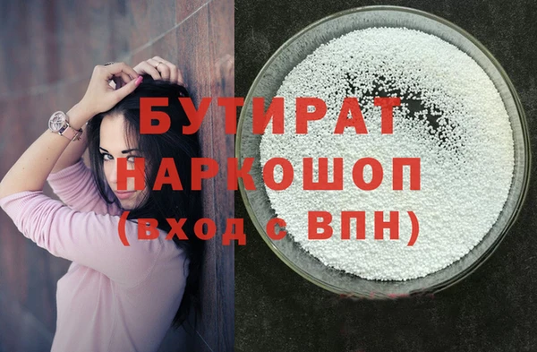 гашиш Волосово