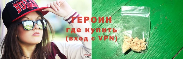 ALPHA PVP Володарск