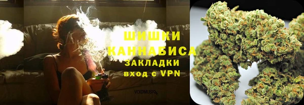 ALPHA PVP Володарск