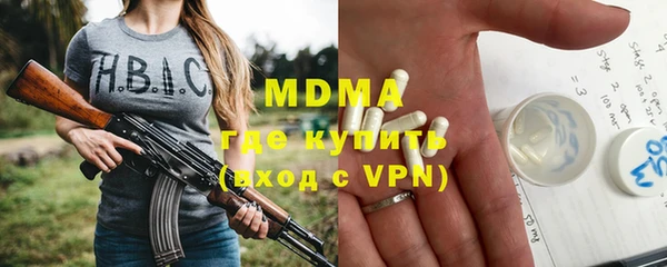 ALPHA PVP Володарск