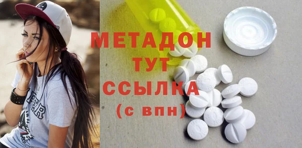 бошки Волоколамск