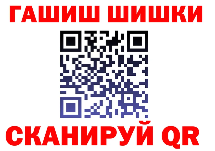 Кетамин VHQ tor shop гидра Орск
