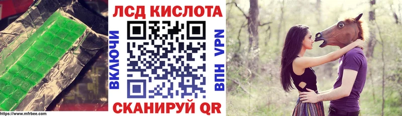 ЛСД экстази ecstasy  Орск 
