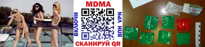MDMA crystal  купить наркотик  Орск 