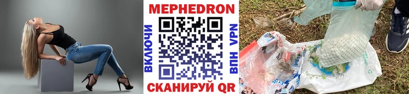 Мефедрон mephedrone  Орск 