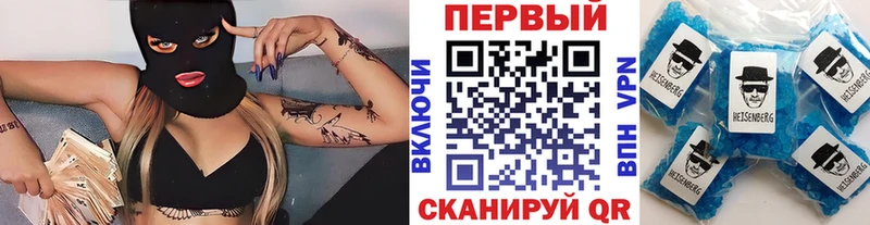 МЕТАМФЕТАМИН винт  Орск 