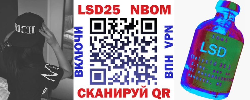 купить   Орск  Марки 25I-NBOMe 1,5мг 