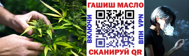Дистиллят ТГК гашишное масло  гидра вход  Орск  где купить  