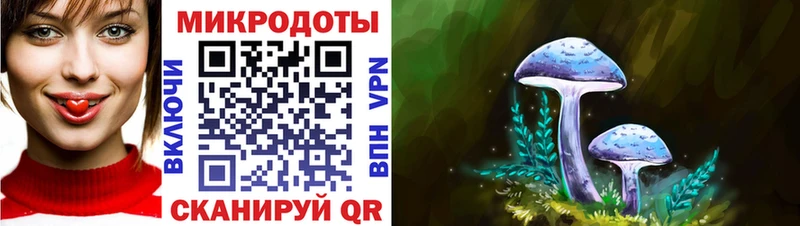 кракен   наркота  Орск  Псилоцибиновые грибы мицелий 